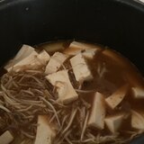 豆腐ともやしのお味噌汁
